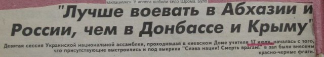 Так кто же всё таки аннексировал Крым?