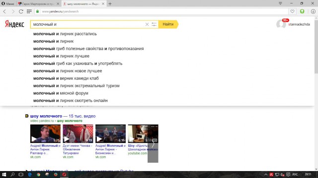 Гарик Мартиросян о причинах распада ПрожекторПерисХилтон
