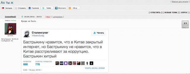 «Хватит играть в лжедемократию»: глава СК РФ рассказал, как нужно бороться с экстремизмом в России