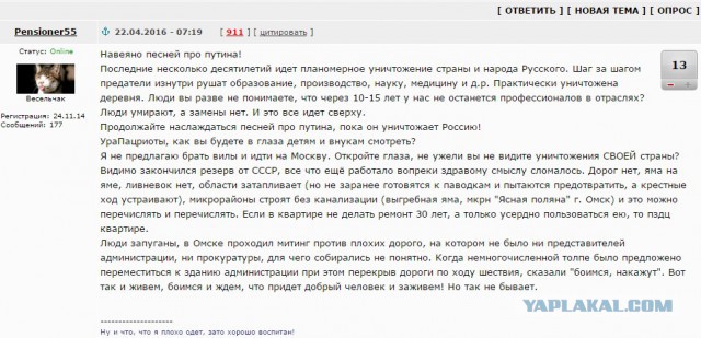 ПГМ!