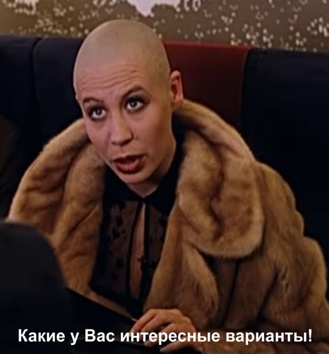 Предостережение