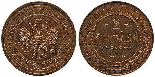 Что произошло с рублем? Видели?