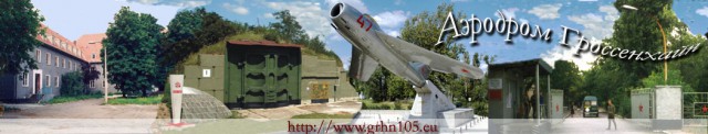 Что осталось в Германии от ГСВГ