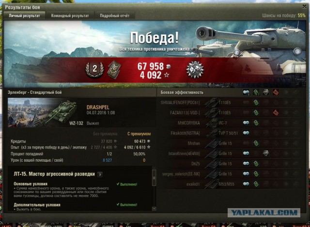 Wargaming 37