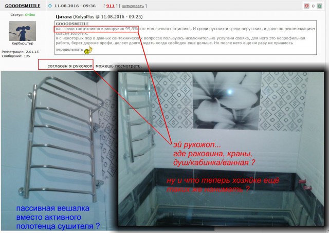 Что делать, если вас пытаются кинуть на бабки после выполненных работ.