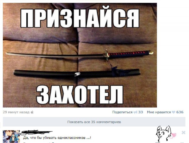 Ужасы и приколы из соцсетей 18+