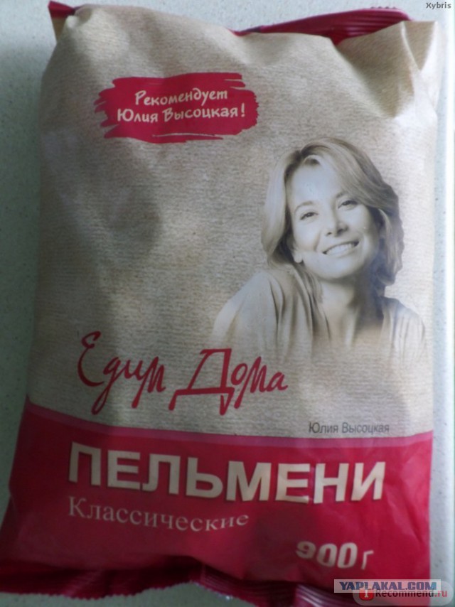 Про тушенку