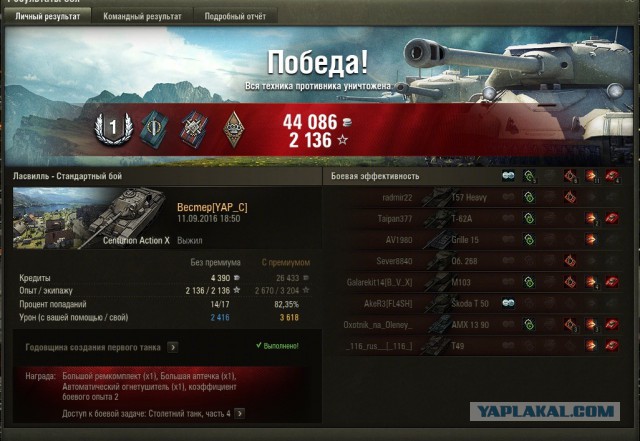 Wargaming 38