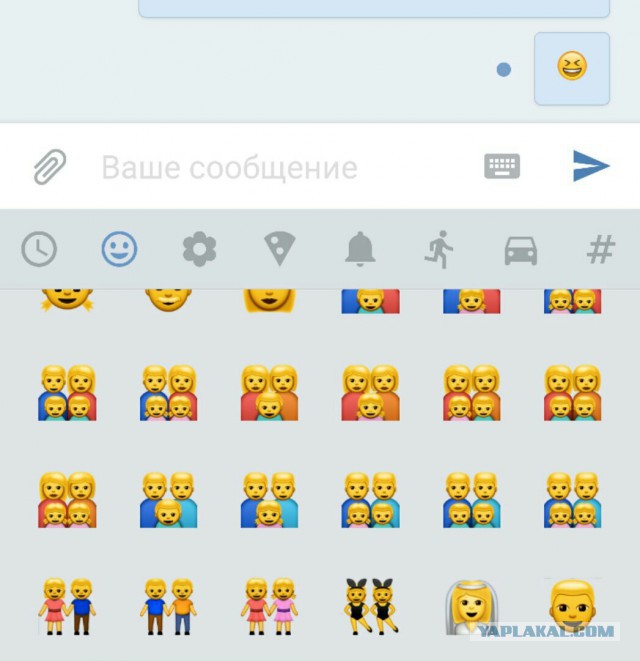 Гомосеки во ВКонтакте