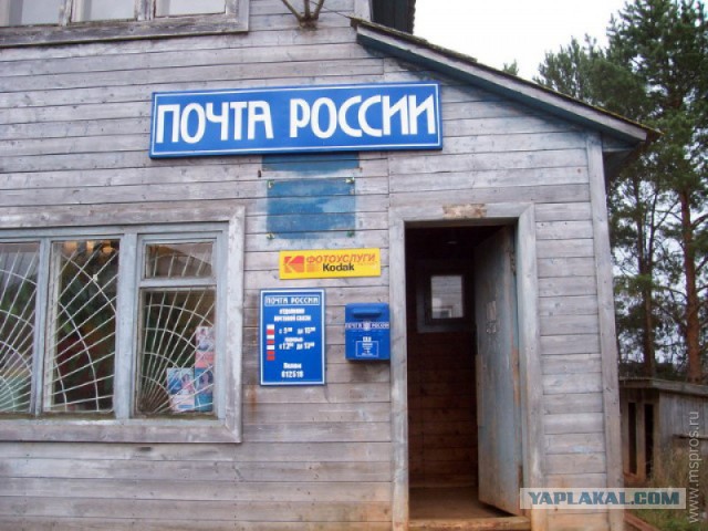 «Почта России» запустила конкурента AliExpress