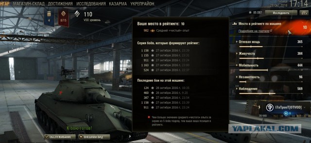 Wargaming 40