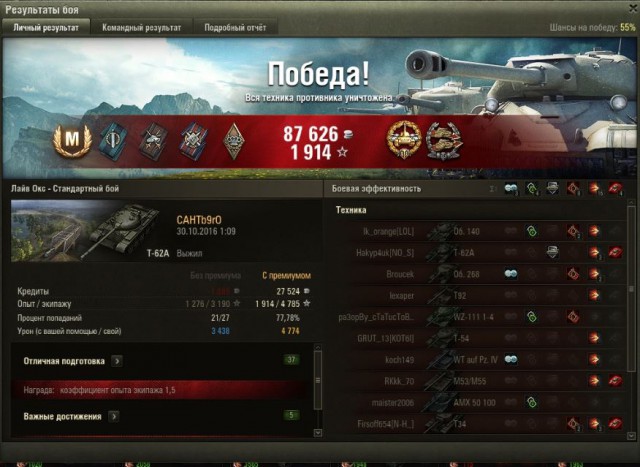 Wargaming 40