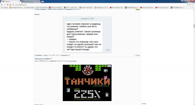 Когда мудрец - начальник военной кафедры в ВУЗе