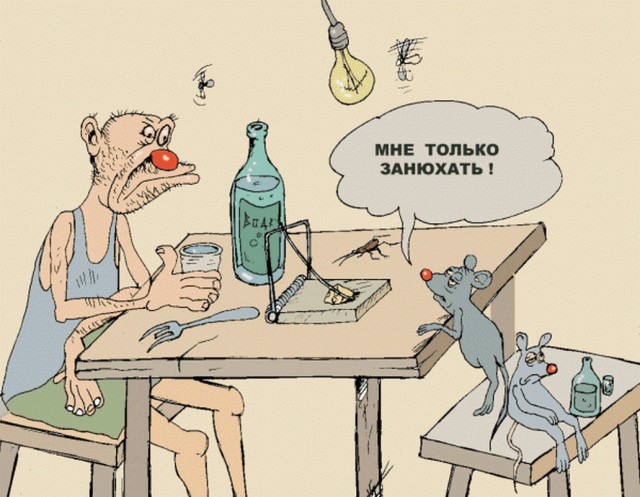 Вечер трудного дня...