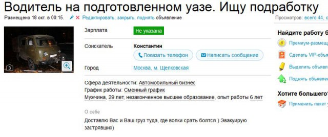 Подборка картинок