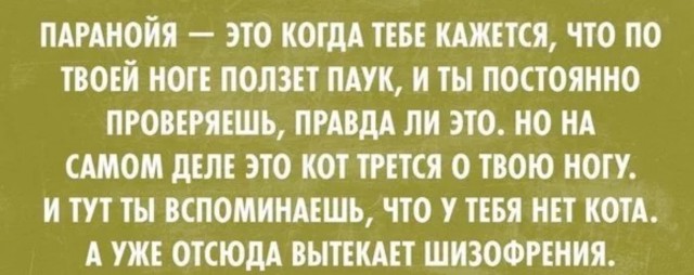 Зашифрованное послание с радио Ватикана