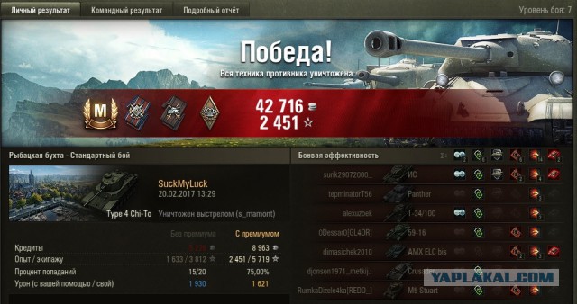 Wargaming 44