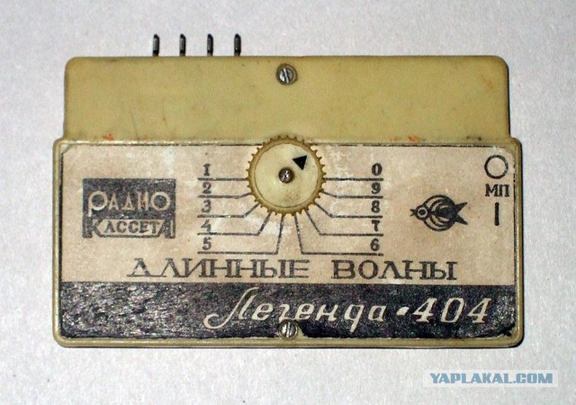 Крутая аппаратура пацанов 80-х. Продолжение