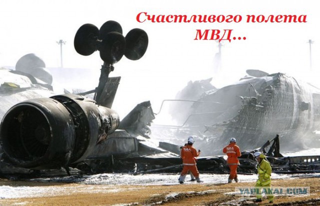 МВД решило купить самолет с VIP-апартаментами за 1,7 млрд руб.