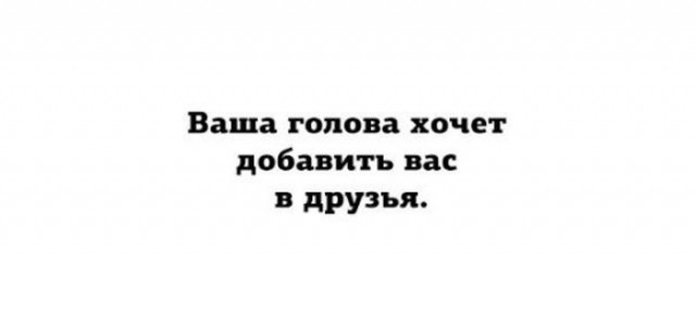 Пятничные ерундушки