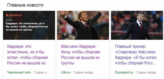 Футбол. Чемпионат России. Межсезонье. часть 3
