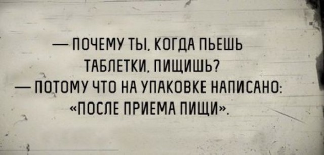 Подборка интересных и веселых картинок