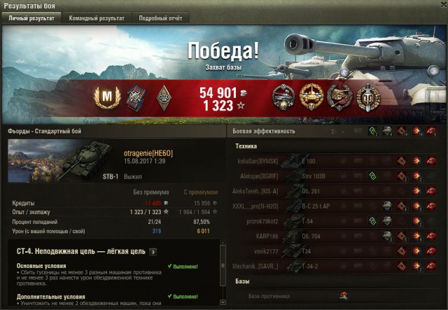 Wargaming 49