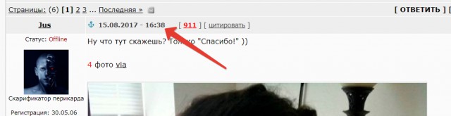 Хакеры слили голые фоточки Энн Хэтэуэй