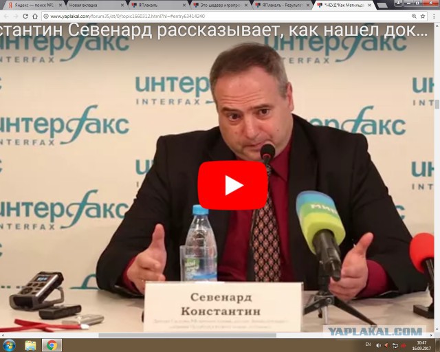 Польска стрронг