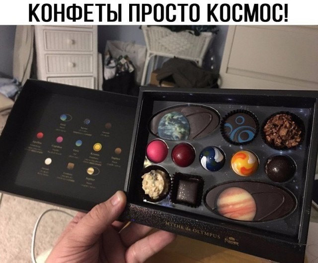 Баянистая годнота - 2