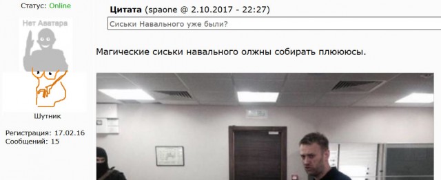 Навального арестовали на 20 суток