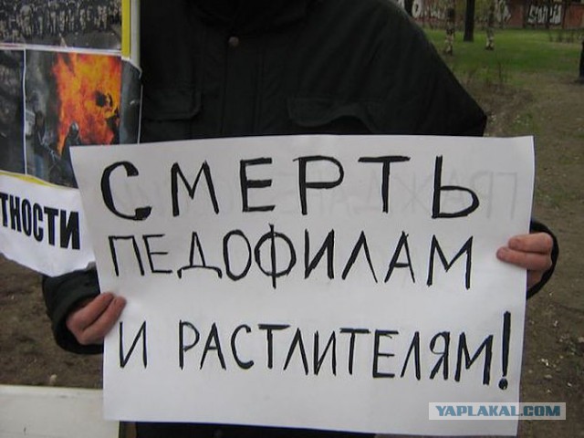 В Ярославле по подозрению в педофилии арестован олигарх Владимир Голубев