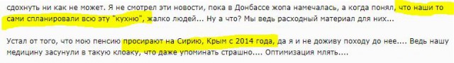 Щас вы меня заминусите.....
