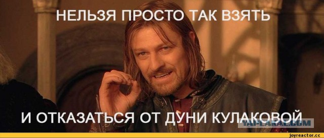 Ученые не понимают жесты русских