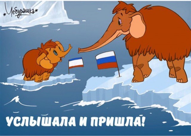 "Керченскому мосту небывать" решили на Украине