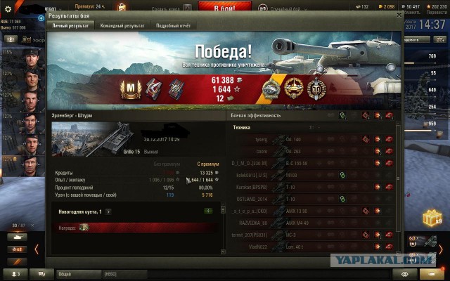 Wargaming 51