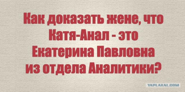 Читайте текст правильно