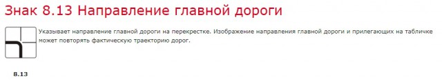 Вопрос по ПДД (с подвохом)