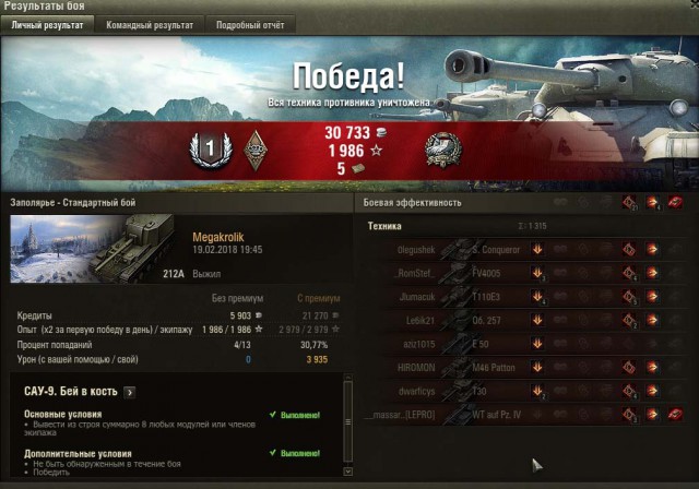 Wargaming 52