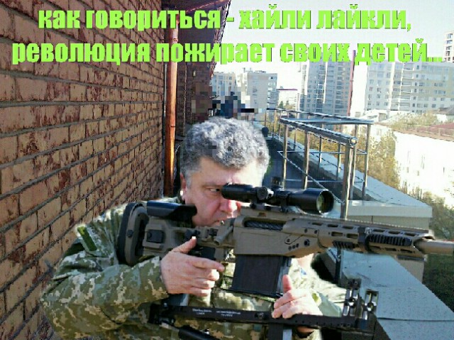 Верховная рада Украины лишила неприкосновенности депутата Надежду Савченко и ее тут же арестовали