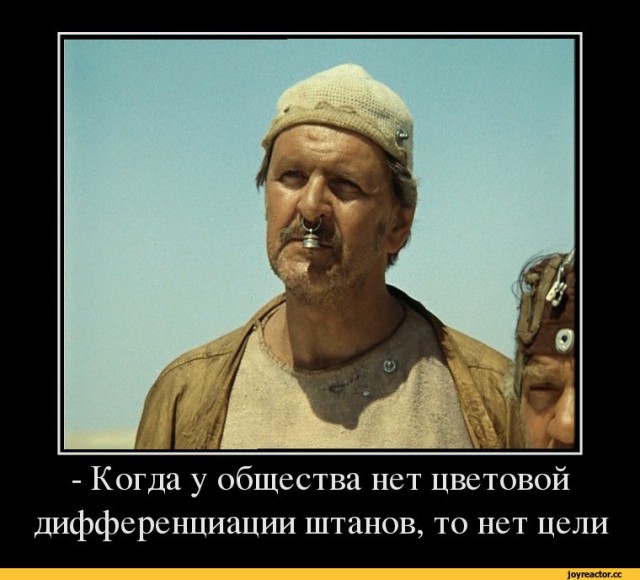 Комментаторы ЯПа