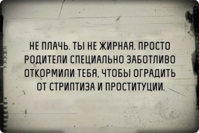 И сбоку бантик
