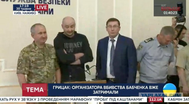 В журналиста Аркадия Бабченко стреляли. От полученных ранений он скончался