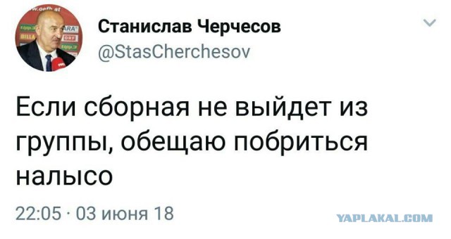 «Теперь поедем как бомжи». Светлаков, Кайков, Боярский и Назаров в клипе к ЧМ-2018