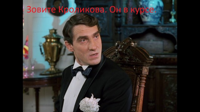 Где-то в церкви...
