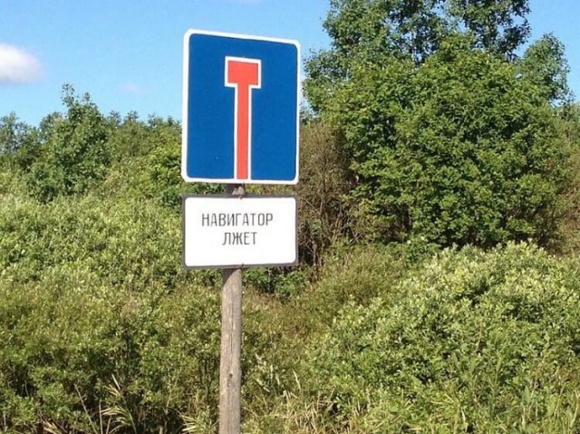 Смешные объявления, надписи и вывески