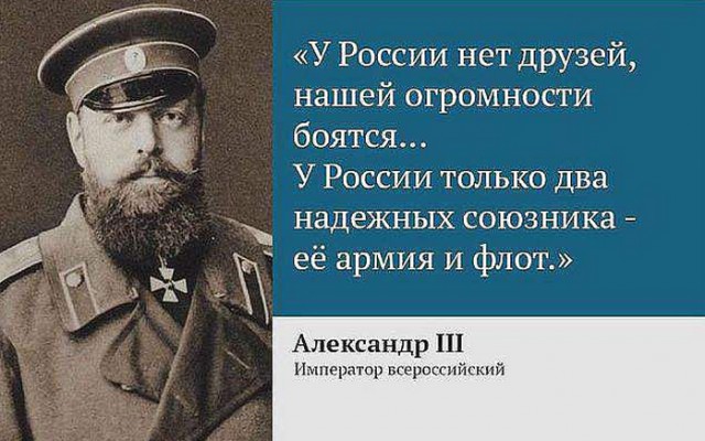 Судьба первого польского космонавта