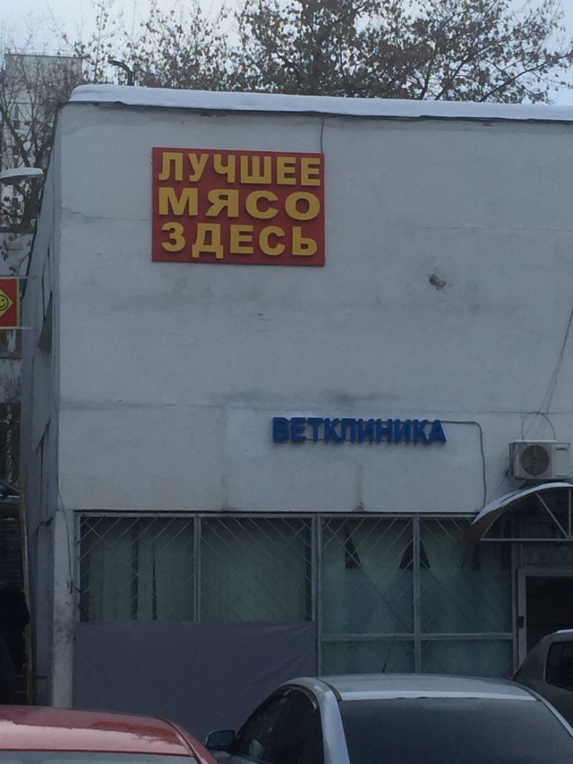 Картинки по-приколу