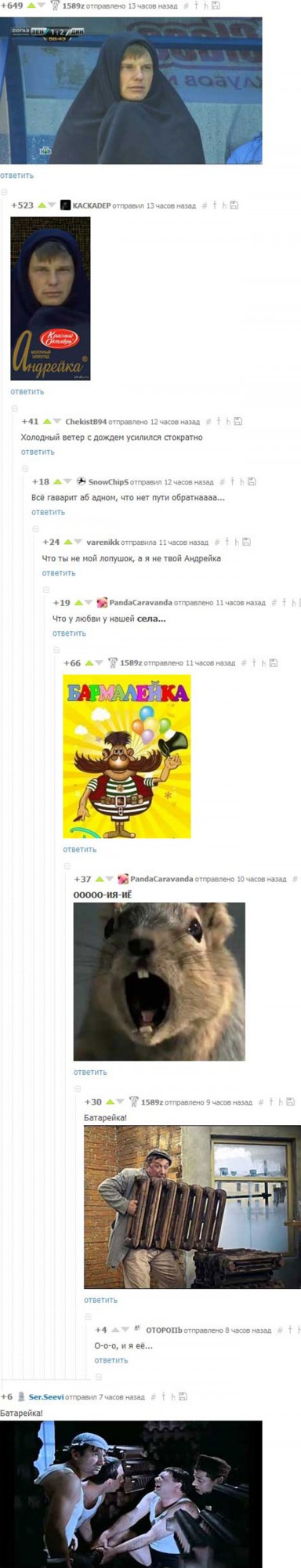 Специфический юмор