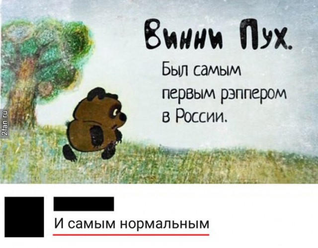 Песенка Винни-Пуха на разных языках